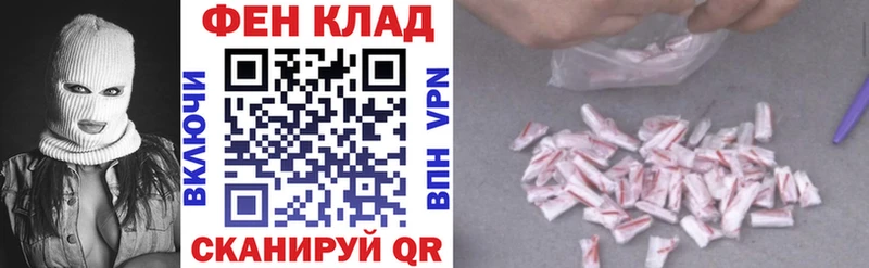 наркотики блэк спрут зеркало АМФ 98% Ишимбай