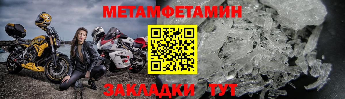 АМФЕТАМИН  Амфетамин  Ишимбай  Амфетамин VHQ 