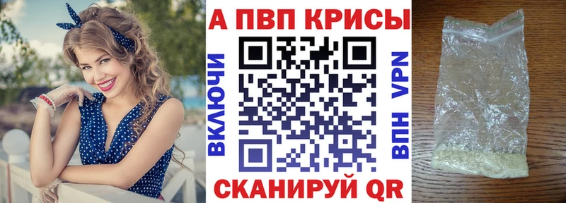 omg ссылка  Ишимбай  Alpha PVP мука 