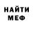Кодеиновый сироп Lean Purple Drank Bear_Mihka_