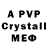 MDMA crystal Sasha KPYTON