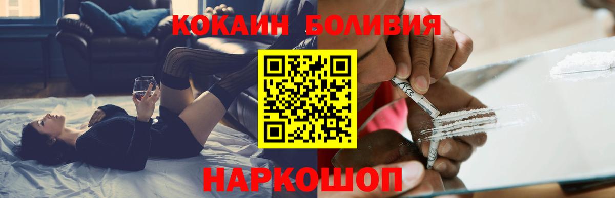 Кокаин Эквадор Ишимбай