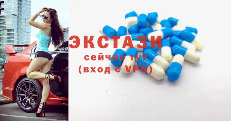 ЭКСТАЗИ MDMA Ишимбай