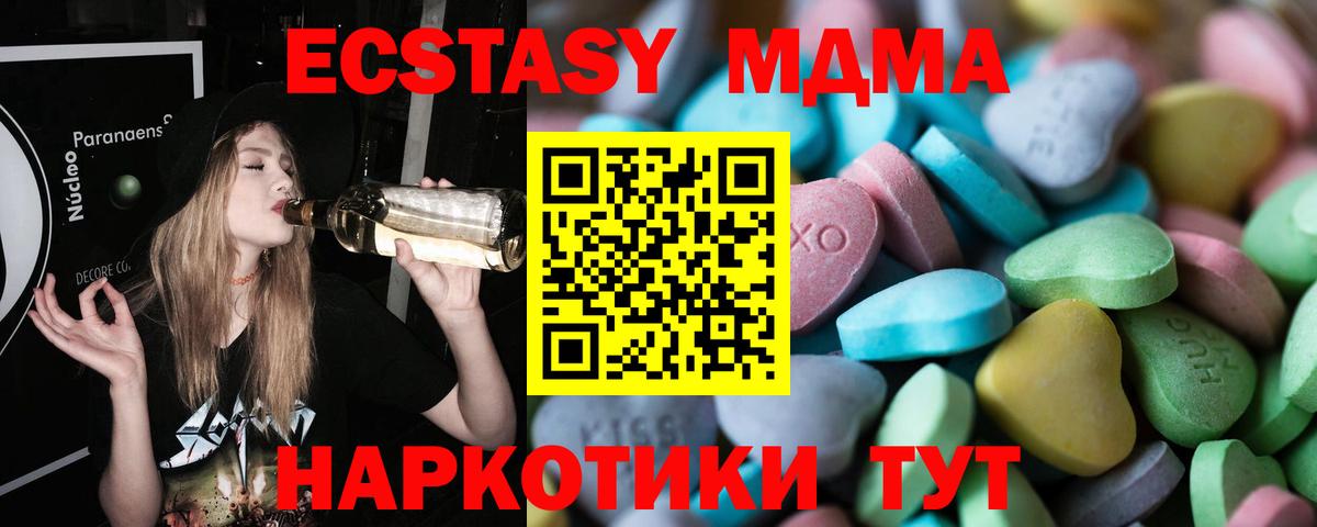 ЭКСТАЗИ Philipp Plein Ишимбай