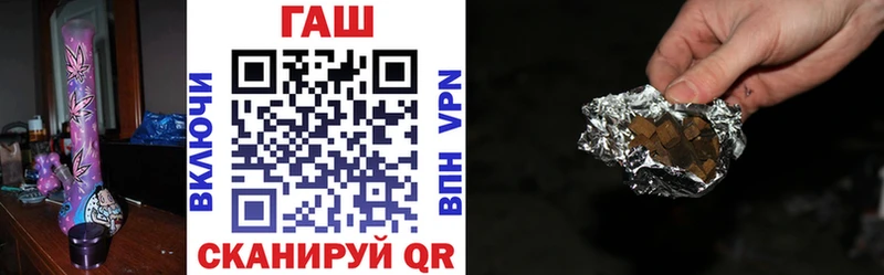 ГАШИШ индика сатива Ишимбай