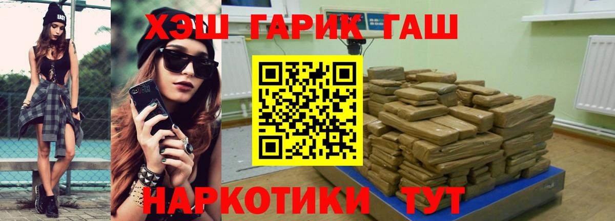Гашиш индика сатива Ишимбай