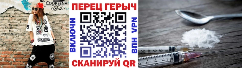 ГЕРОИН гречка  закладки  Ишимбай 