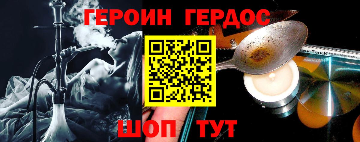 ГЕРОИН хмурый  ГЕРОИН  Ишимбай  Вход с VPN 