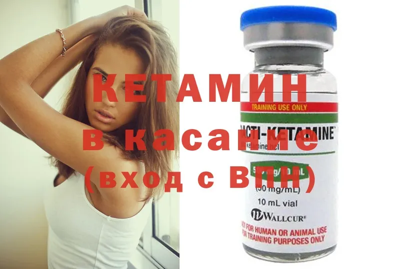 Кетамин ketamine  кракен как зайти  Ишимбай  цены  