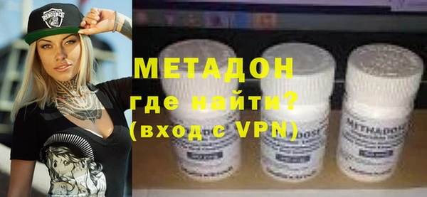 амф Новокубанск