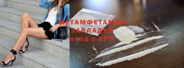 COCAINE Нефтегорск