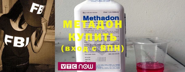 стафф Новодвинск