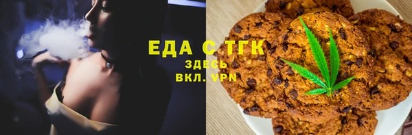 стаф Нефтекумск