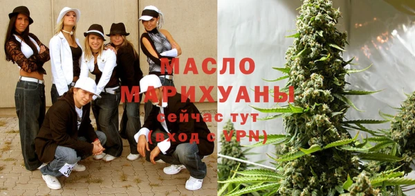 стаф Нефтекумск