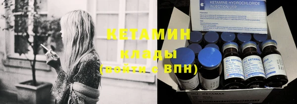стаф Нефтекумск
