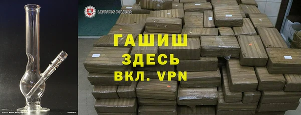 МДМА Видное