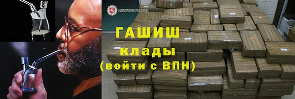 стаф Нефтекумск