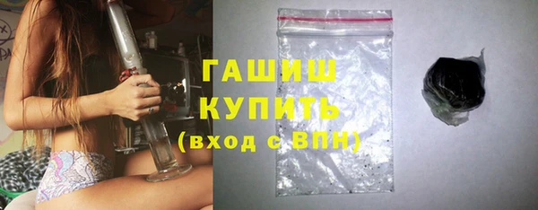 стаф Нефтекумск