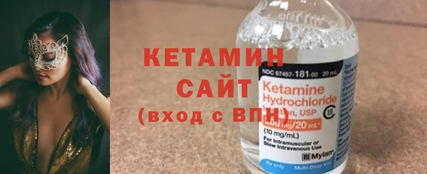 стаф Нефтекумск