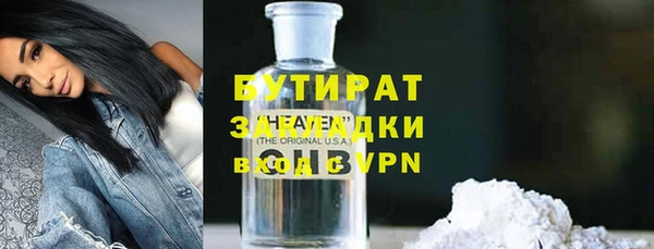 метамфетамин Ветлуга