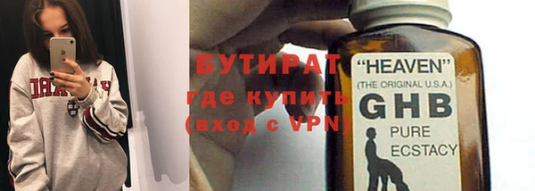 амф Новокубанск
