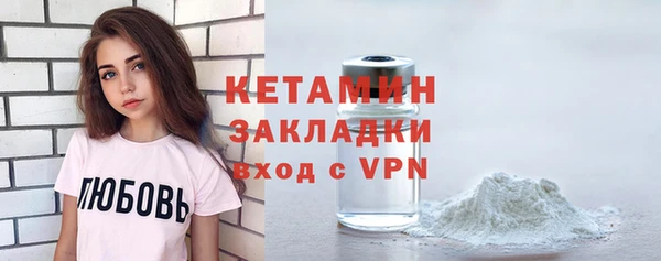 стаф Надым