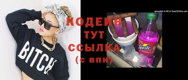 COCAINE Нефтегорск