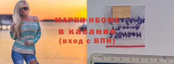 винт Навашино