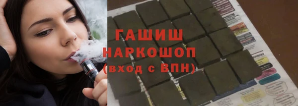 COCAINE Нефтегорск