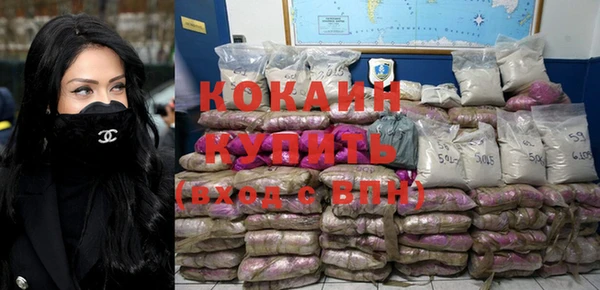 COCAINE Нефтегорск