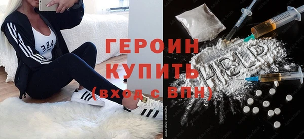 COCAINE Нефтегорск