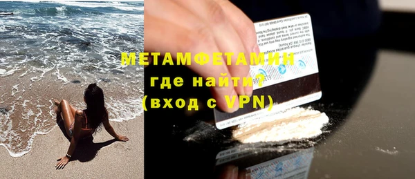 стафф Новодвинск