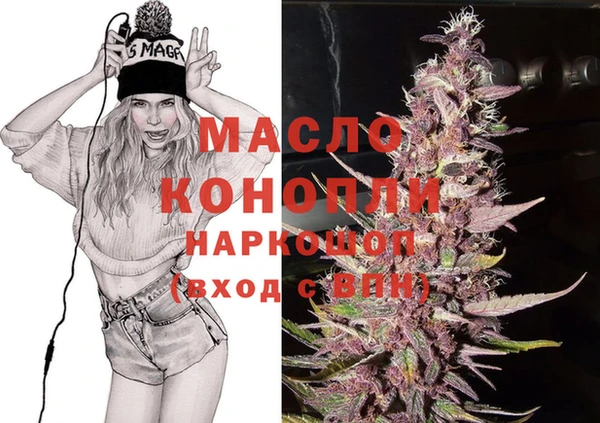 кокс Новозыбков
