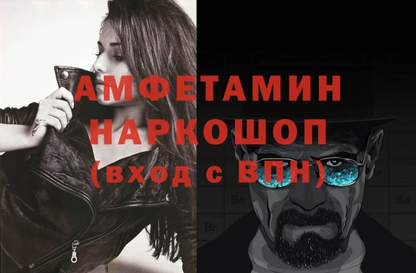 кокс Новозыбков