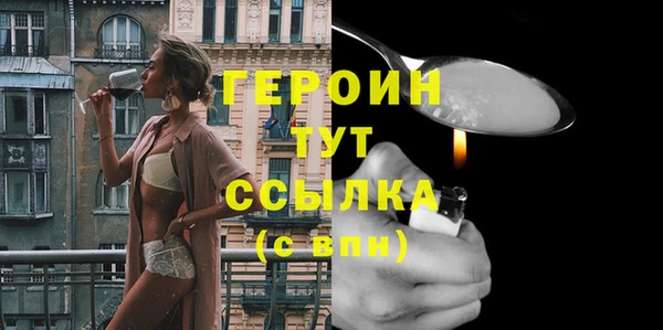 стаф Нефтекумск