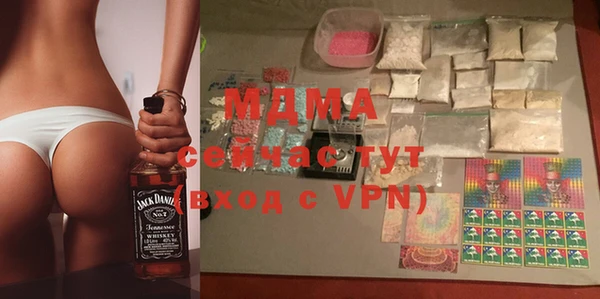 COCAINE Нефтегорск