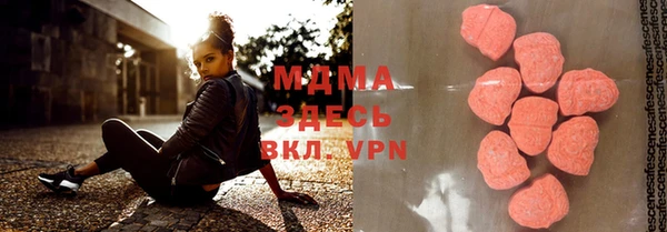 марихуана Воткинск