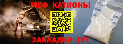 амфетамин Бийск