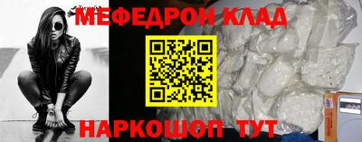 кокаин VHQ Донецк