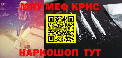 мескалин Донской