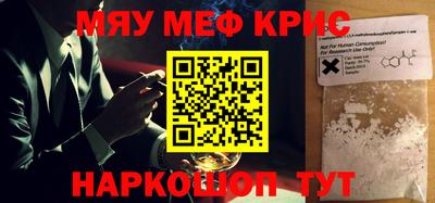 амфетамин Бийск