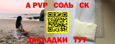 амфетамин Бийск