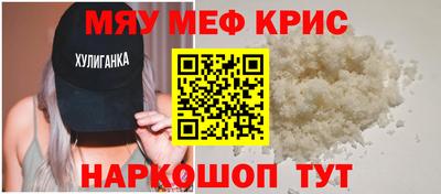мескалин Донской