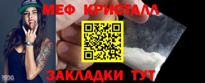 амфетамин Бийск