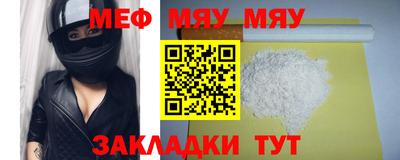 мескалин Донской