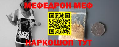 мескалин Донской