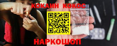 амфетамин Бийск