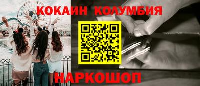 мескалин Донской