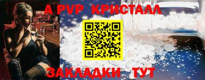 мескалин Донской