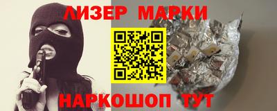 амфетамин Бийск